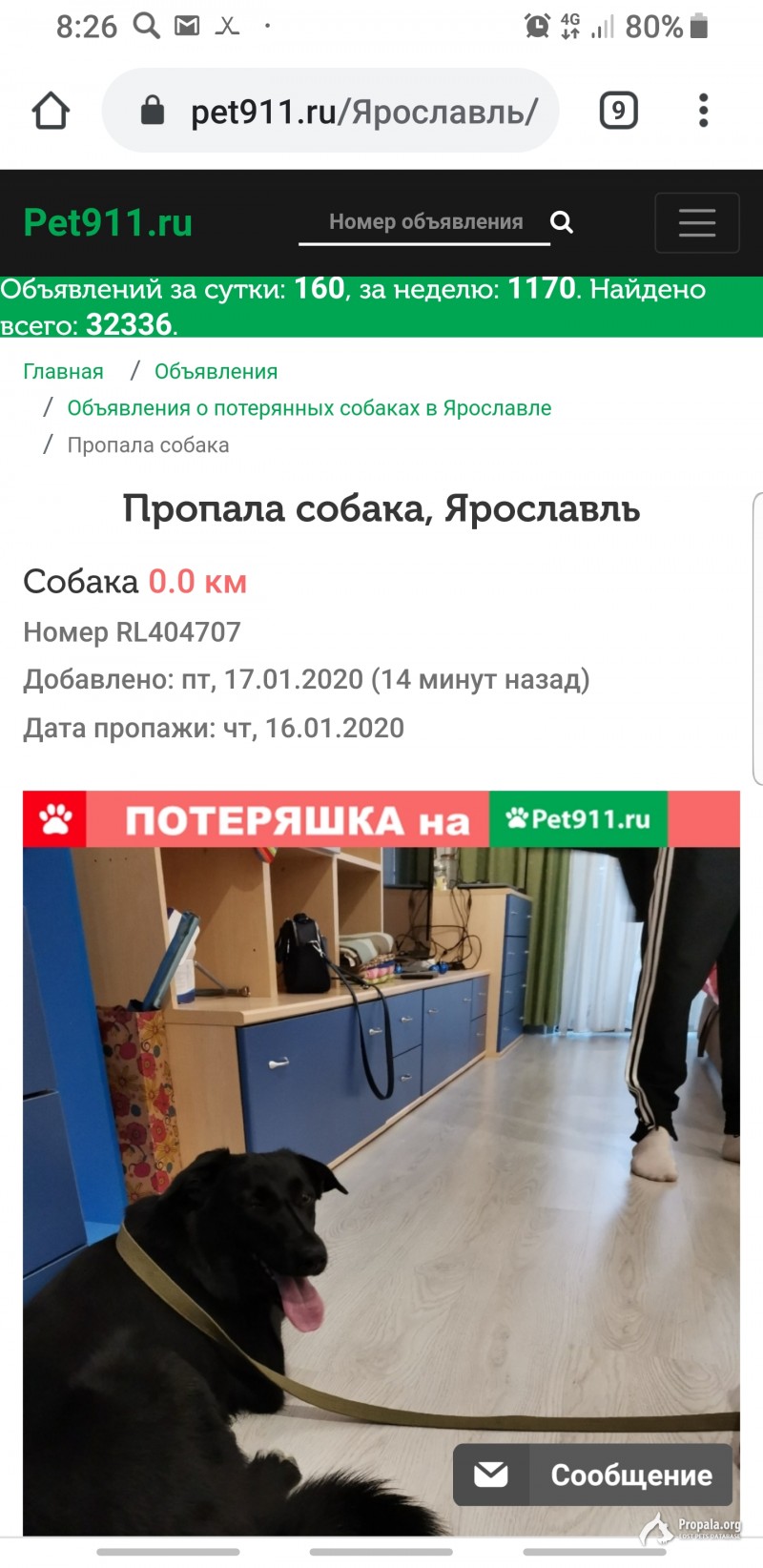 Пожалуйста помогите найти