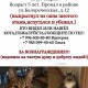 Пропал кот!
